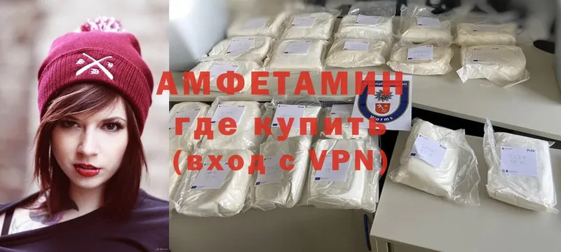 Amphetamine Premium  Спасск-Рязанский 