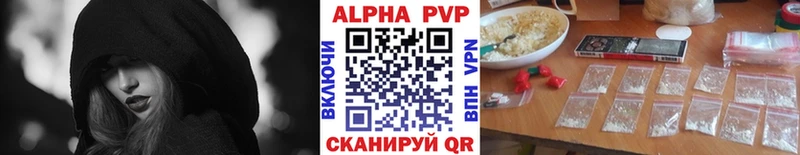 А ПВП мука  Спасск-Рязанский 