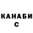 Alpha PVP Соль John Kilbourn