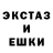 Ecstasy 280 MDMA DS Lite
