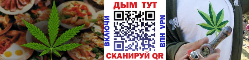 мега зеркало  Спасск-Рязанский  Cannafood конопля 