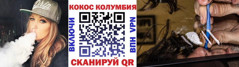 Кокаин Перу  дарк нет формула  Спасск-Рязанский 