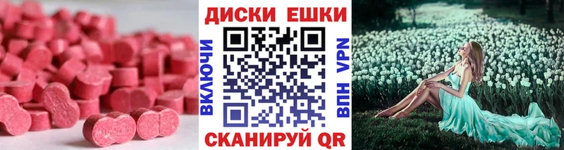 где купить   МЕГА ТОР  Ecstasy Cube  Спасск-Рязанский 