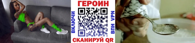 Героин афганец  закладки  Спасск-Рязанский 