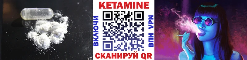 Кетамин ketamine  Спасск-Рязанский 