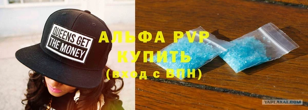 стафф Лихославль