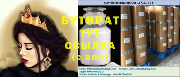 спайс Липки