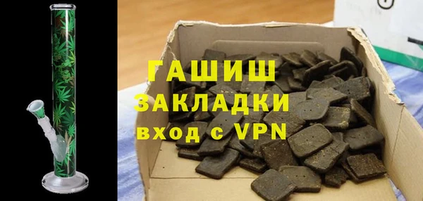 соль курить ск Ладушкин