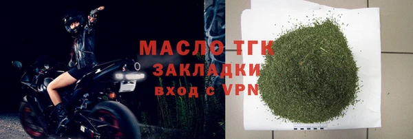 соль курить ск Ладушкин