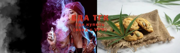 стафф Лихославль