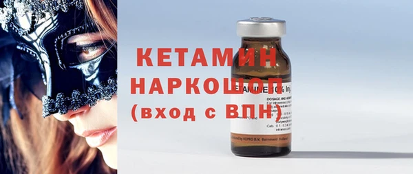 стафф Лихославль