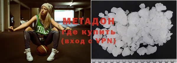 спайс Липки