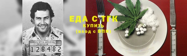 соль курить ск Ладушкин