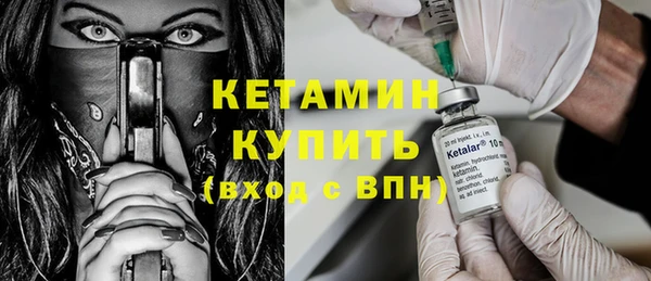 spice Бердск