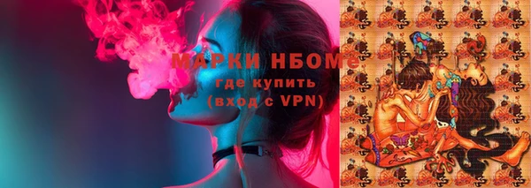 стафф Лихославль