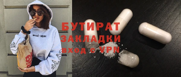 дживик Лабытнанги