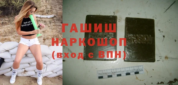 соль курить ск Ладушкин