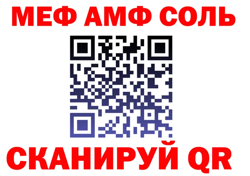 Меф кристаллы ТОР это кракен Спасск-Рязанский