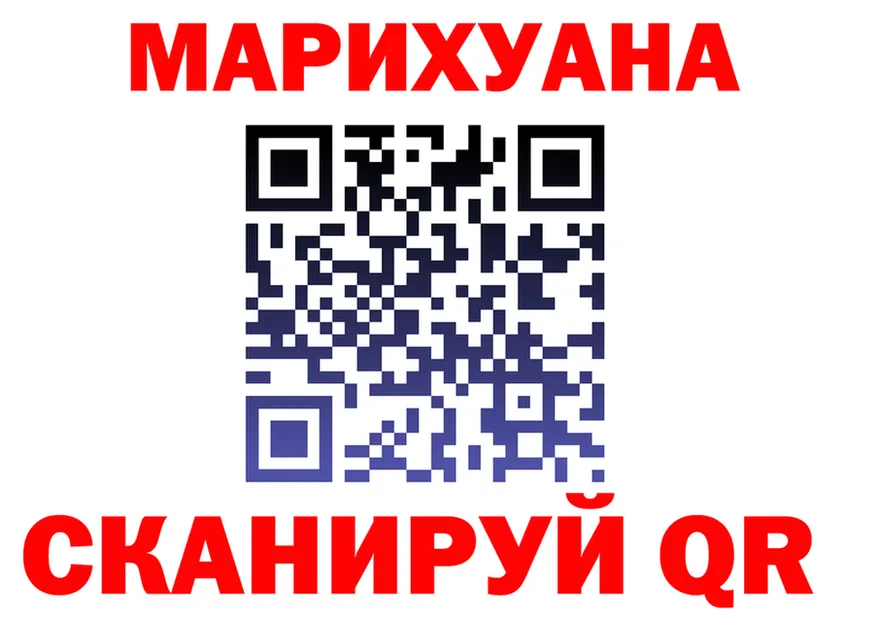Бутират оксибутират зеркало мориарти KRAKEN Спасск-Рязанский