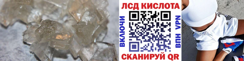 ЛСД экстази кислота  даркнет сайт  Спасск-Рязанский 