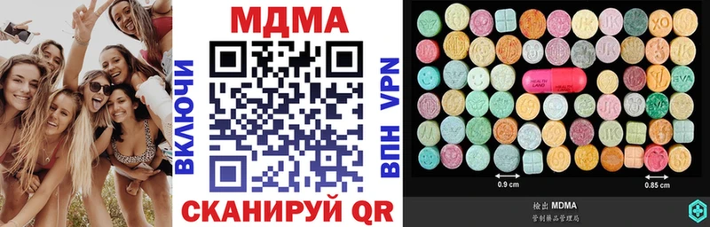 MDMA молли  где купить наркоту  Спасск-Рязанский 