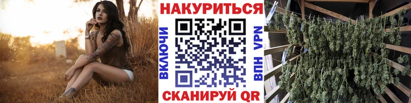Шишки марихуана SATIVA & INDICA  МЕГА онион  Спасск-Рязанский 
